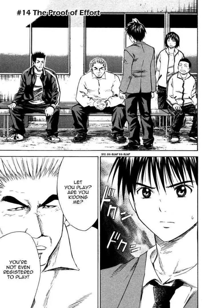 The Knight in the Area - Chapter 14.2 - Page 2