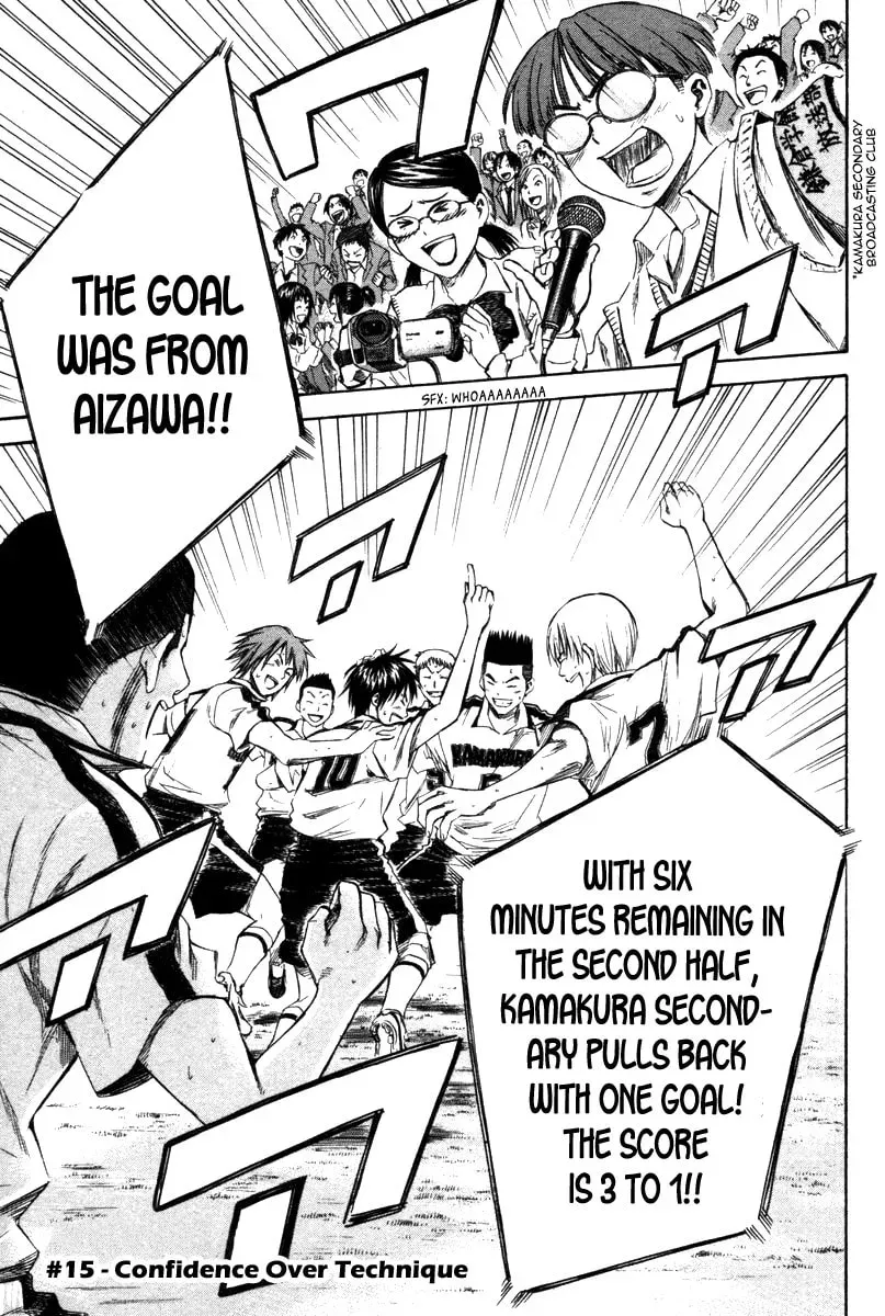 The Knight in the Area - Chapter 15 - Page 2