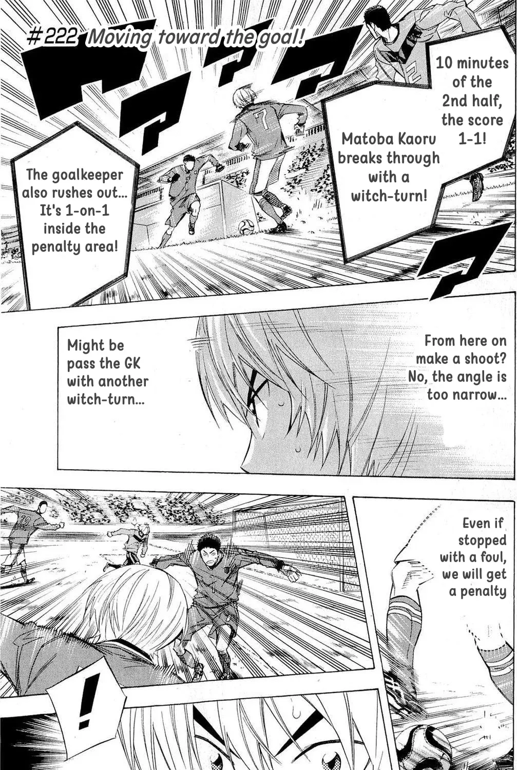 The Knight in the Area - Chapter 222 - Page 1
