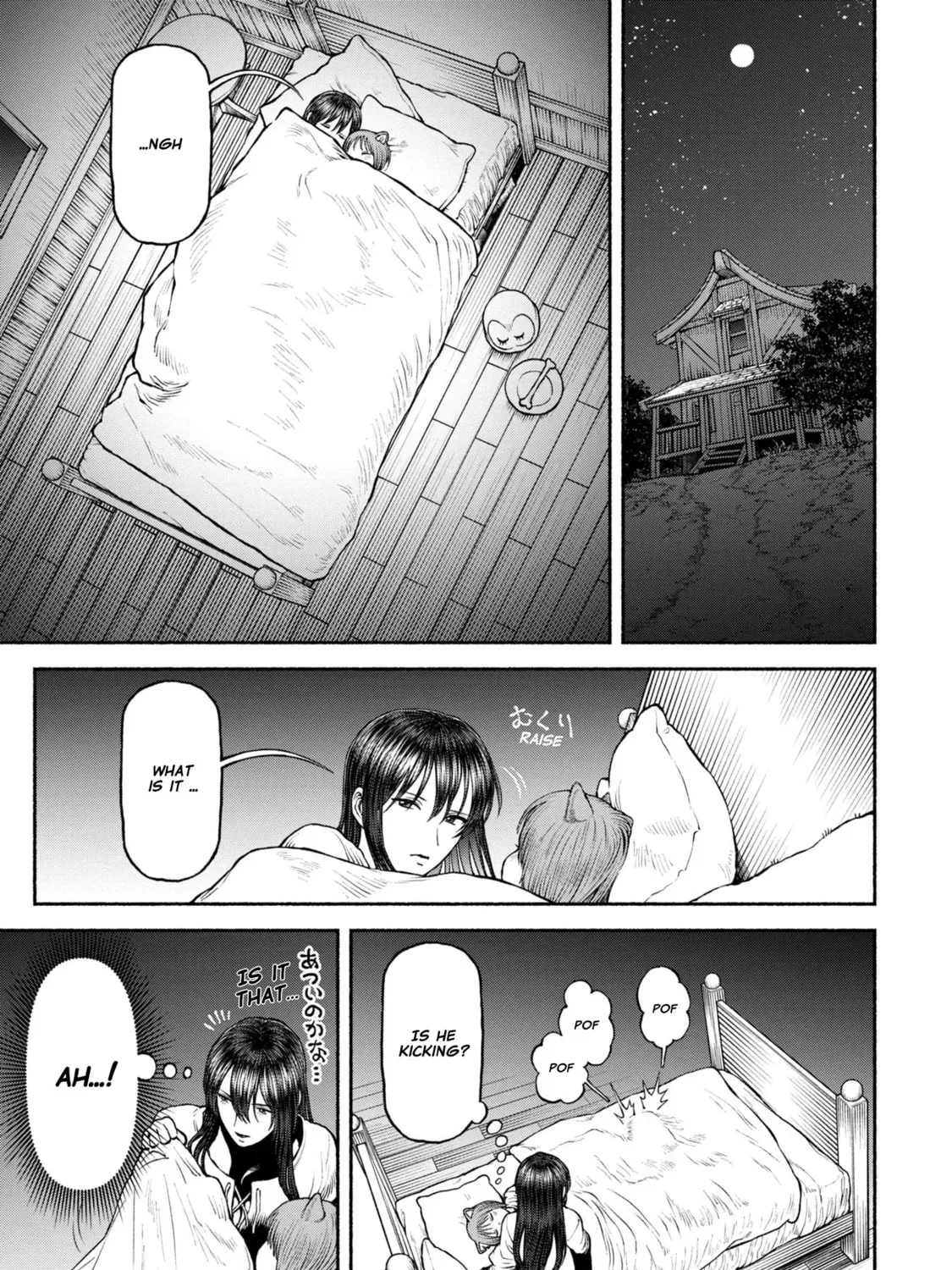 The Lady Knight and the Beast-Eared Child - Chapter 46.5 - Page 1