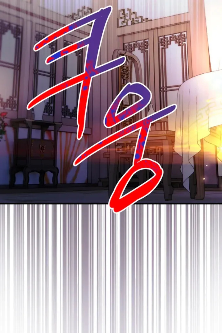 The Land of Abstinence - Chapter 31 - Page 2