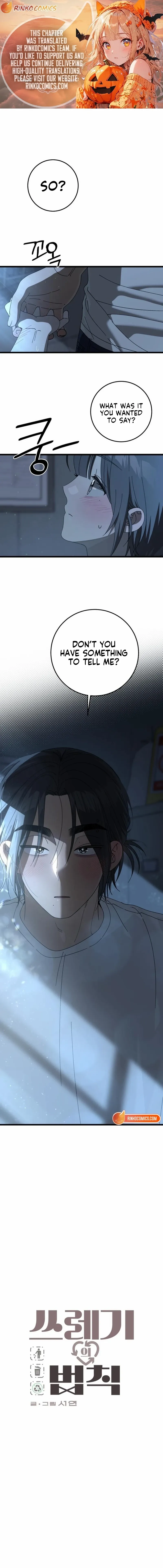 The Law of a Jerk - Chapter 58 - Page 1