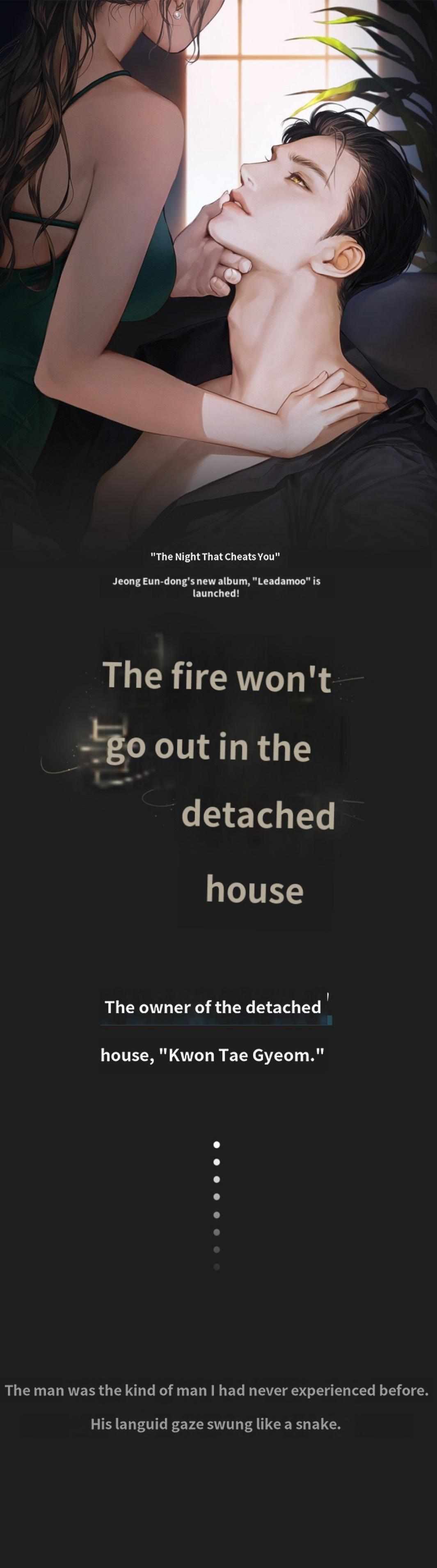 The light in the annex does not go out - Chapter 0 - Page 1