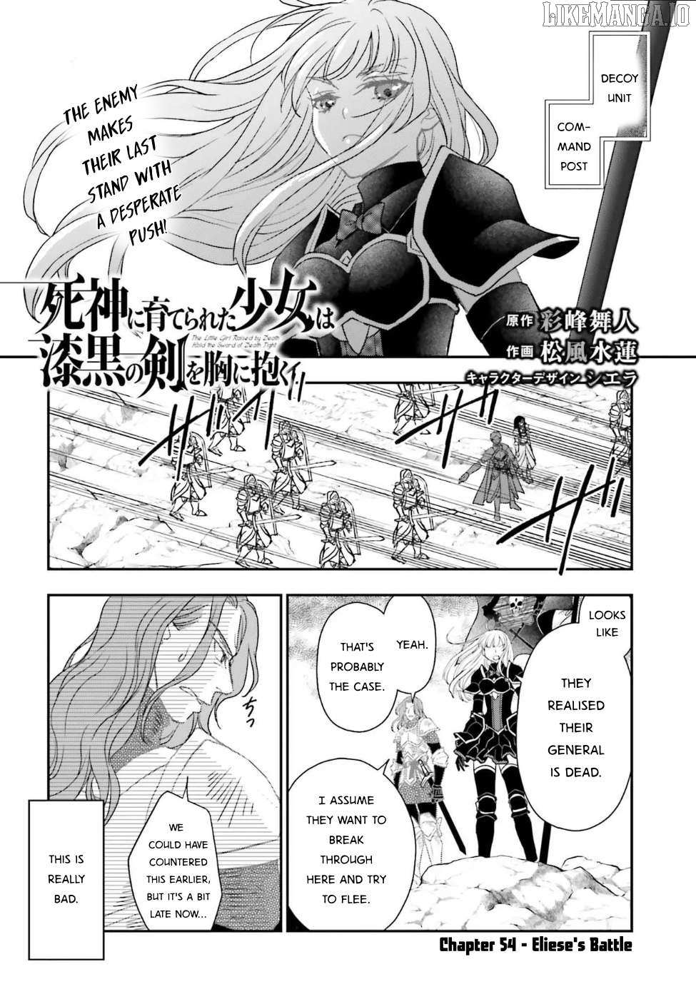 The Little Girl Raised by Death Hold the Sword of Death Tight - Chapter 54 - Page 1