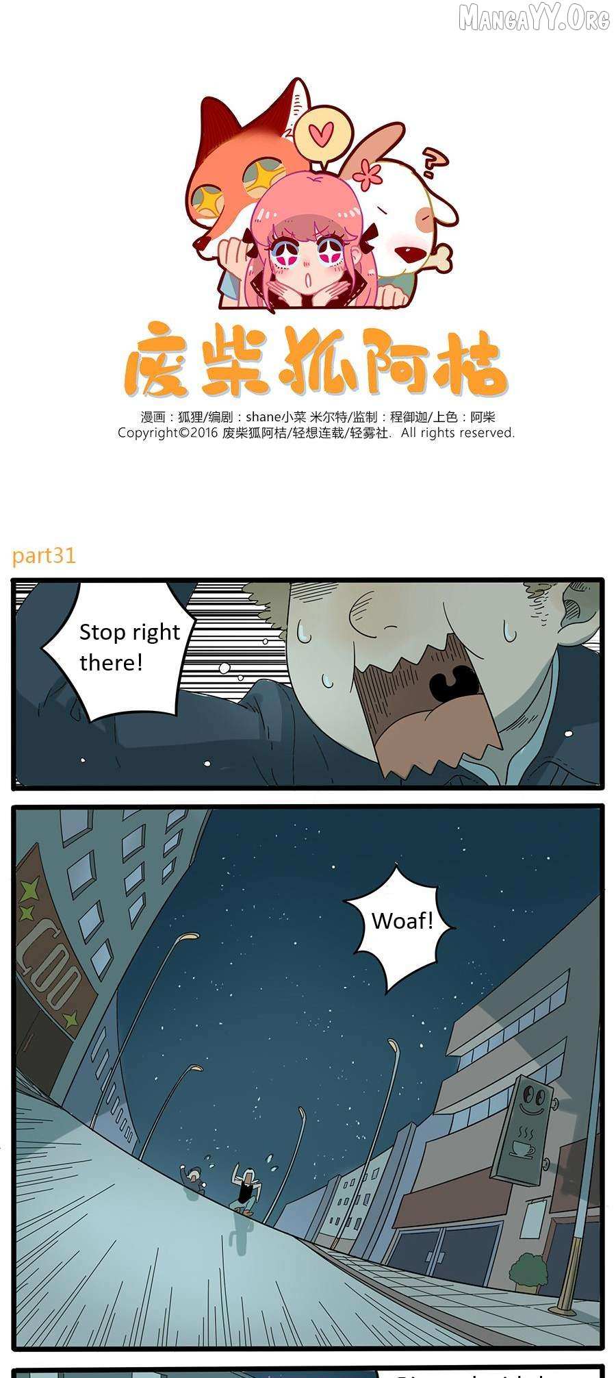 The Loser-fox orange - Chapter 31 - Page 1