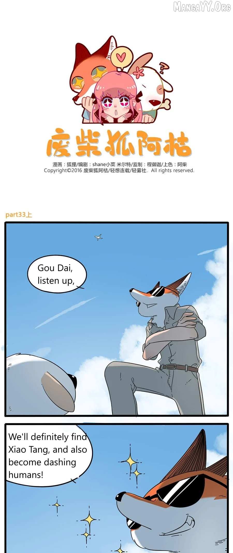 The Loser-fox orange - Chapter 33.1 - Page 1