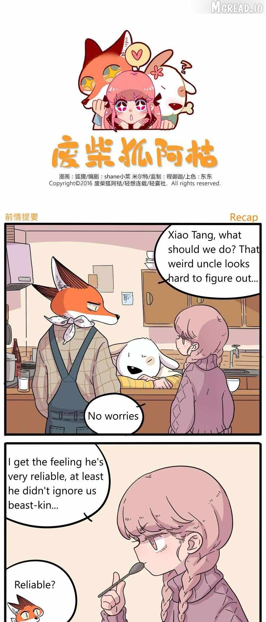 The Loser-fox orange - Chapter 38.2 - Page 1