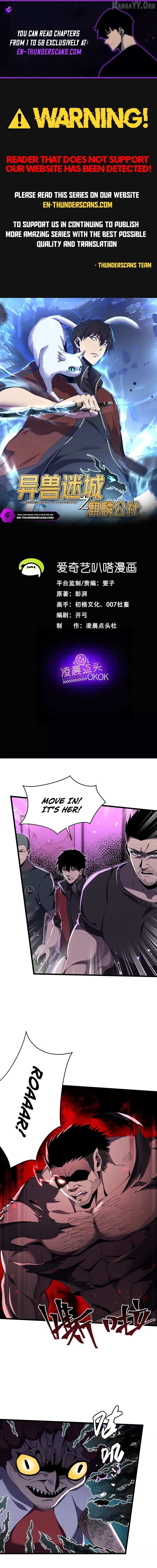 The Lost City of Alien Beasts - Chapter 13 - Page 1