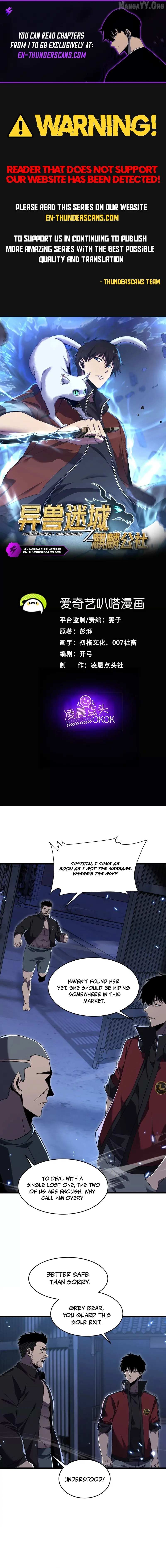 The Lost City of Alien Beasts - Chapter 14 - Page 1