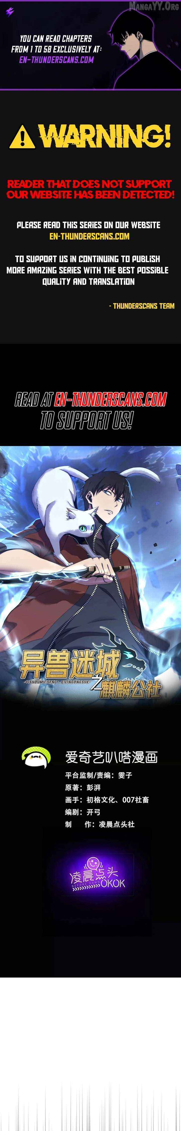 The Lost City of Alien Beasts - Chapter 19 - Page 1