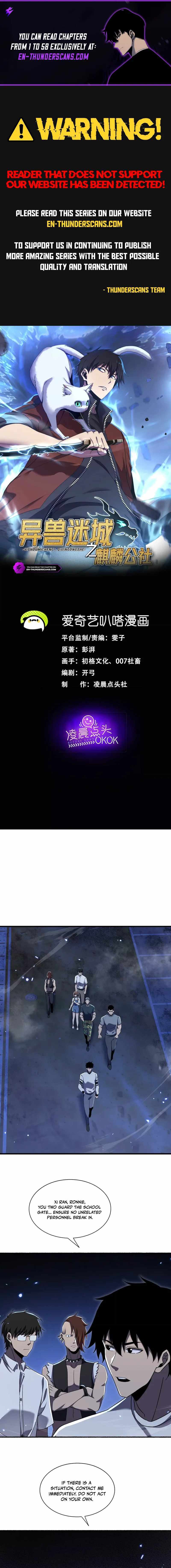 The Lost City of Alien Beasts - Chapter 22 - Page 1