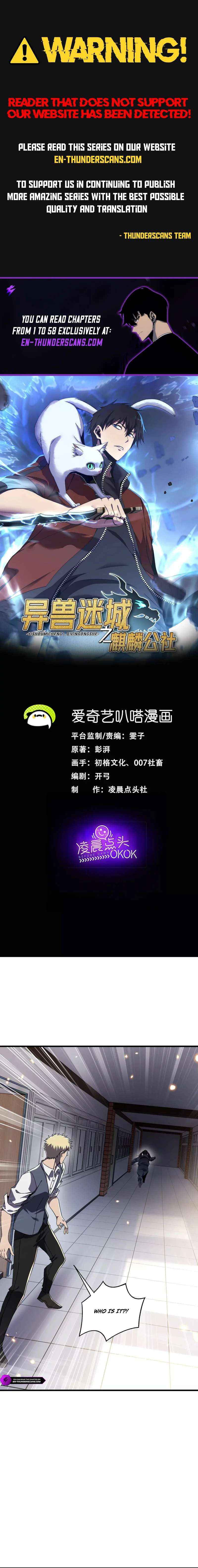 The Lost City of Alien Beasts - Chapter 28 - Page 1