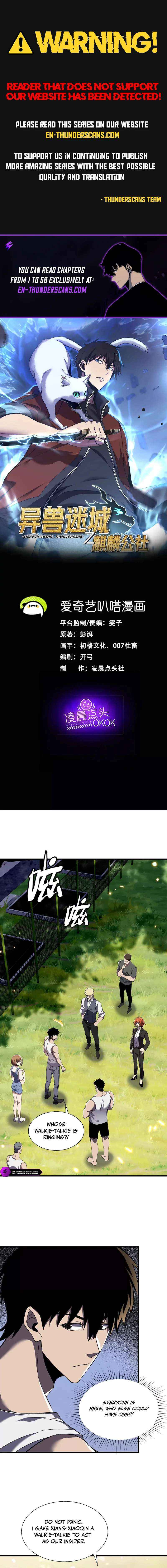 The Lost City of Alien Beasts - Chapter 29 - Page 1