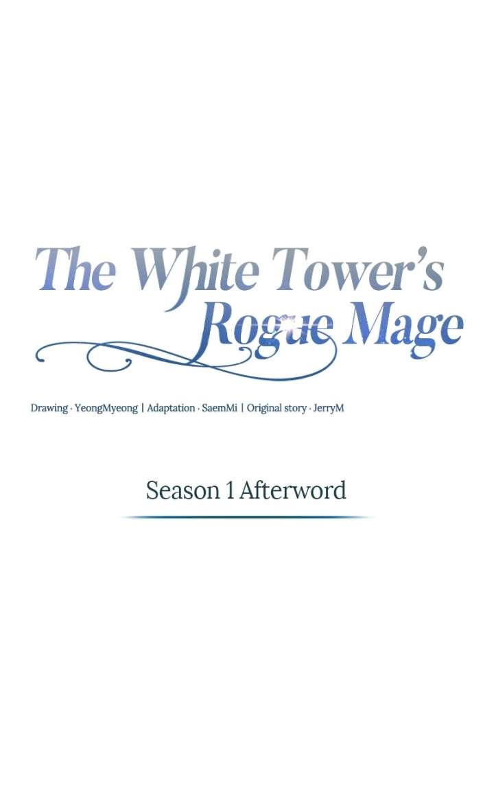 The Magic Tower’s Problem Child - Chapter 44.1 - Page 1