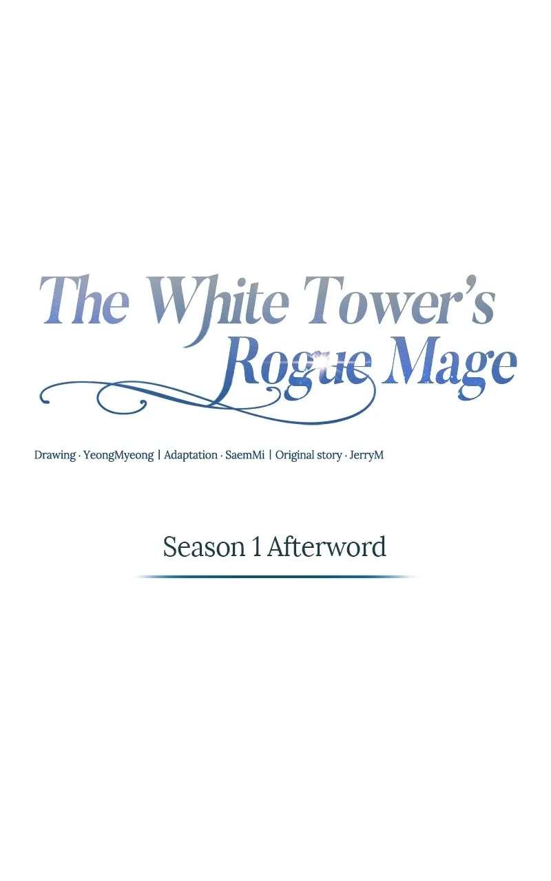 The Magic Tower’s Problem Child - Chapter 45 - Page 1