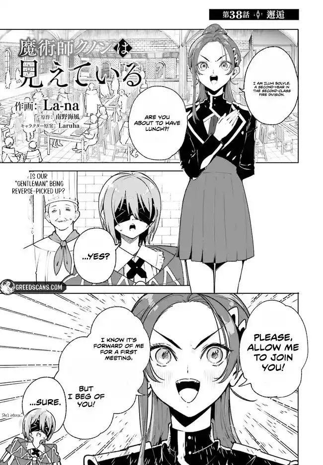 The Magician Kunon Sees Everything - Chapter 38.1 - Page 1