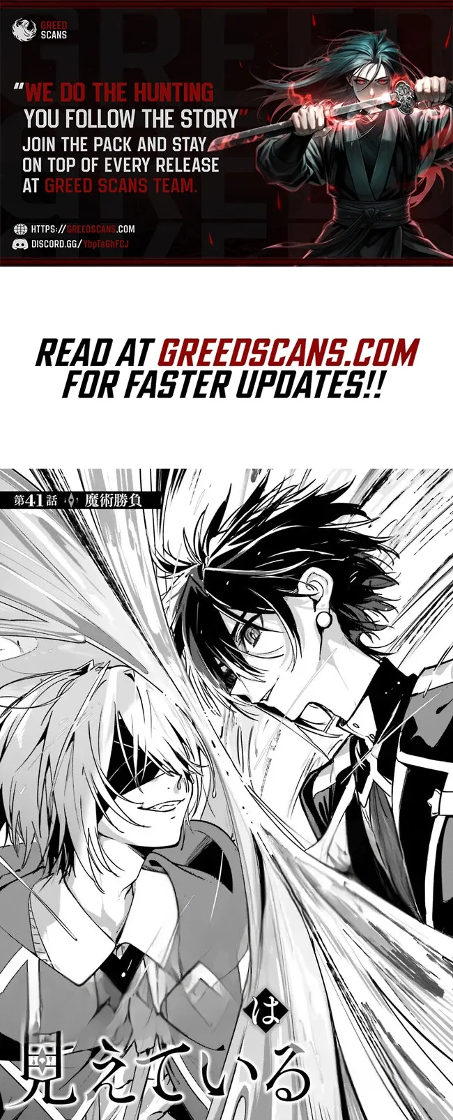 The Magician Kunon Sees Everything - Chapter 41.1 - Page 1