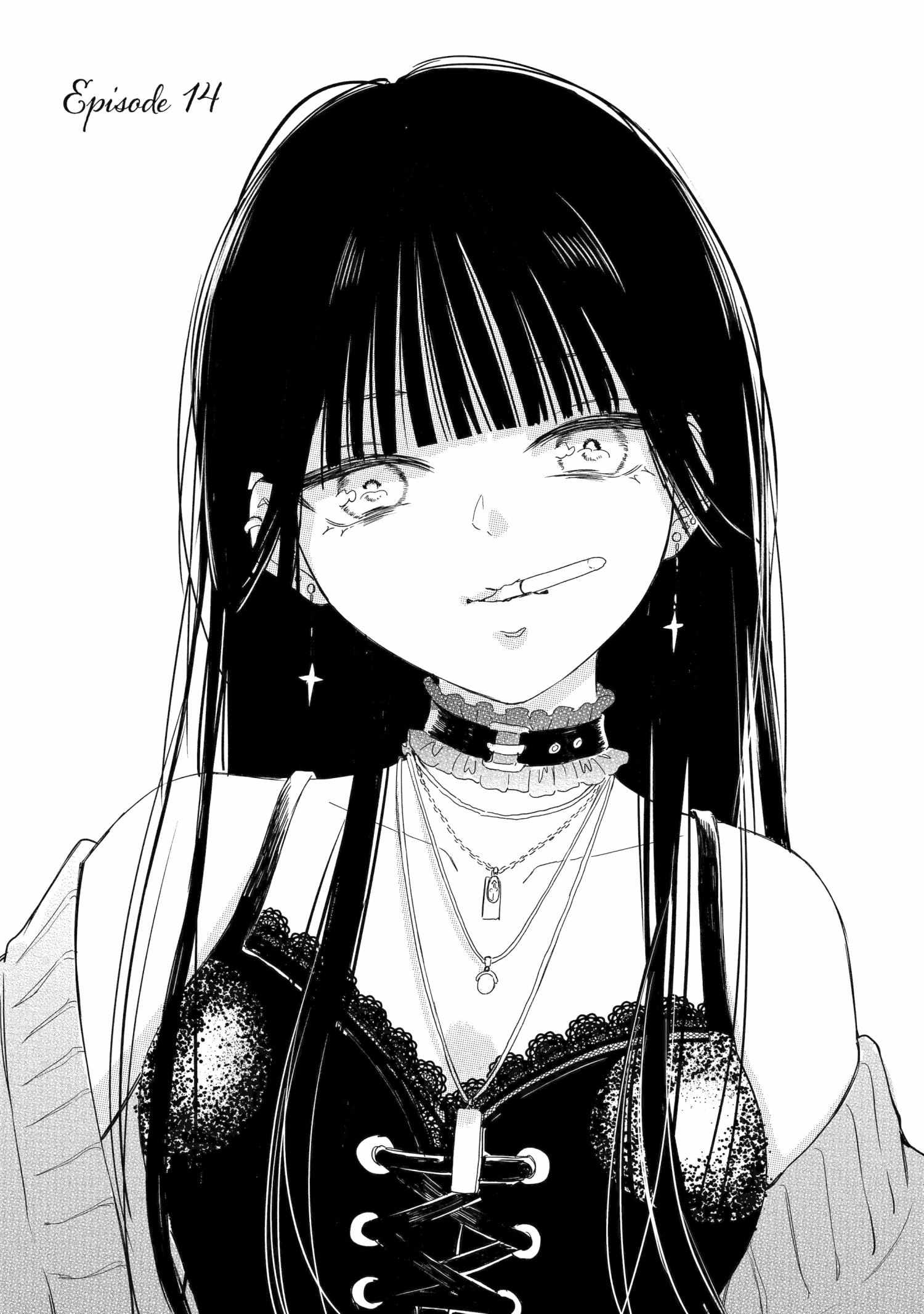 The Maid I Admire Looks Good with a Cigarette - Chapter 14 - Page 1