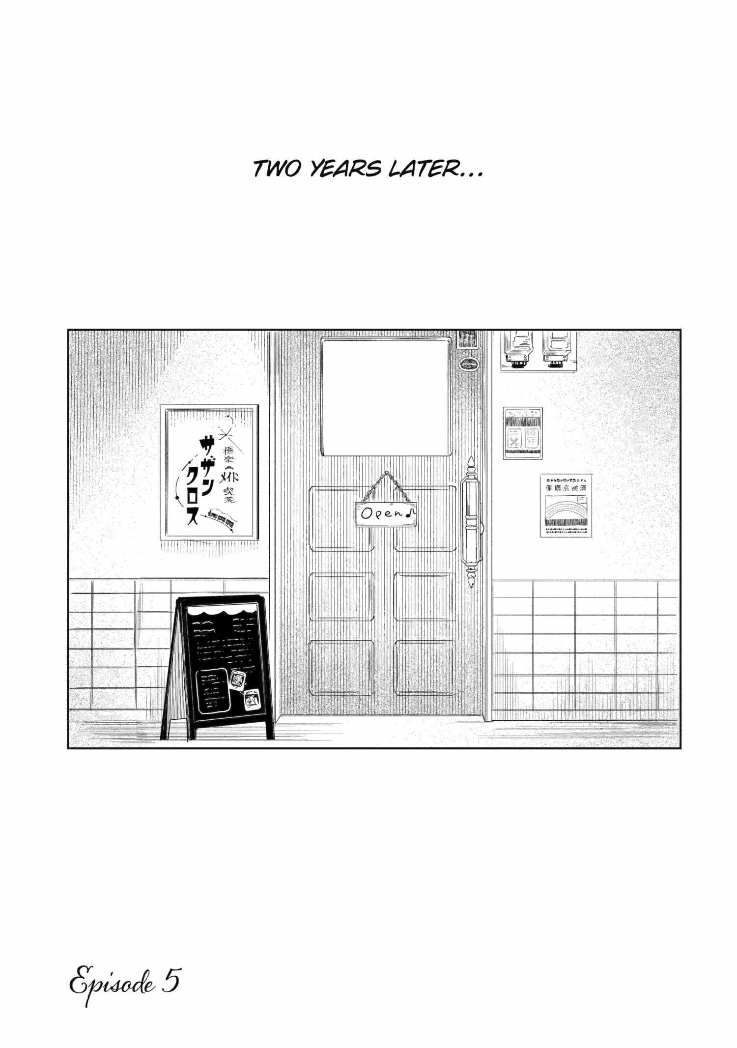 The Maid I Admire Looks Good with a Cigarette - Chapter 5 - Page 1