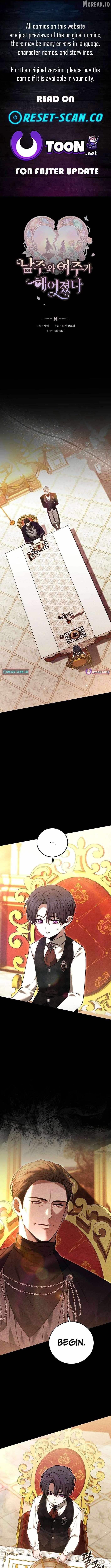 The Main Protagonists Broke Up - Chapter 25 - Page 1