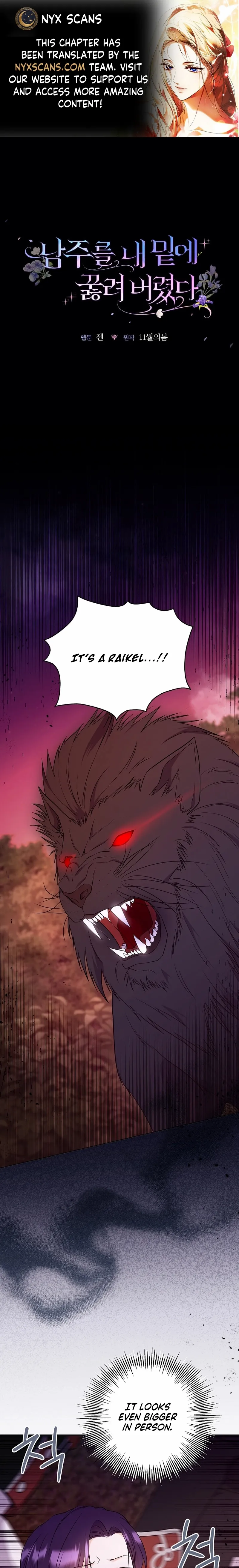 The Male Lead Knelt Before Me - Chapter 43 - Page 1