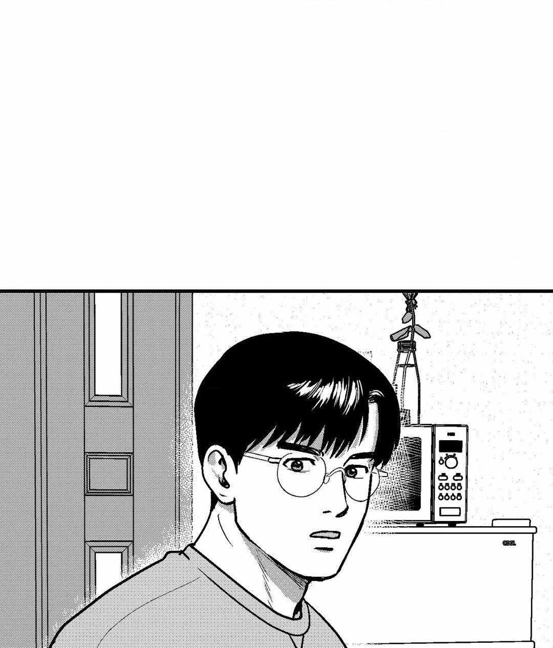 The Man At Night - Chapter 81 - Page 1