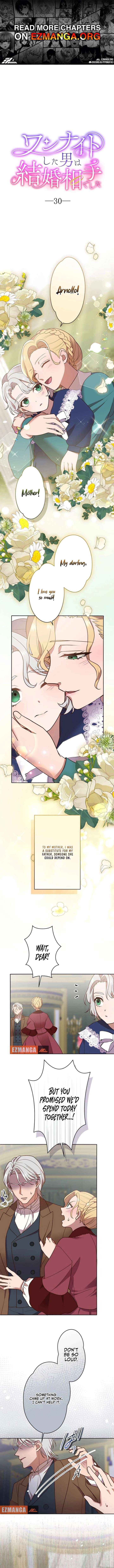 The man I had a one-night stand with turned out to be my fiancé - Chapter 30 - Page 1