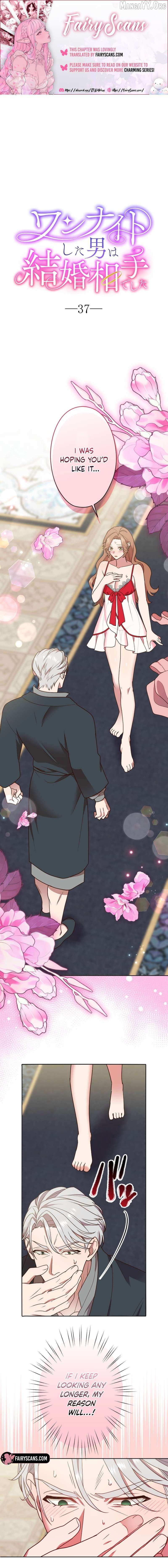 The man I had a one-night stand with turned out to be my fiancé - Chapter 37 - Page 1