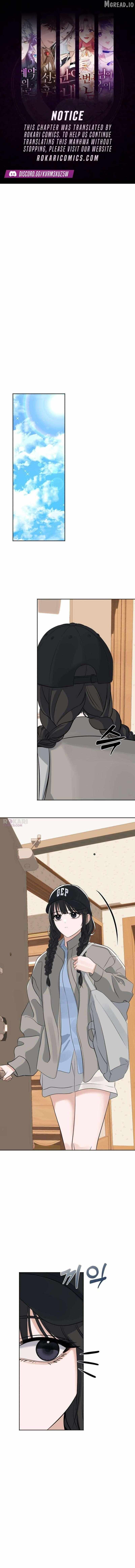 The Man Next Door Who Kills Me - Chapter 20 - Page 1