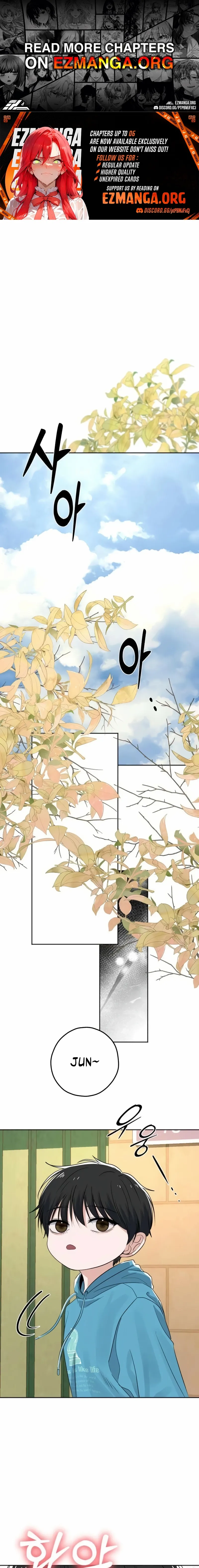 The Man Next Door Who Kills Me - Chapter 4 - Page 1