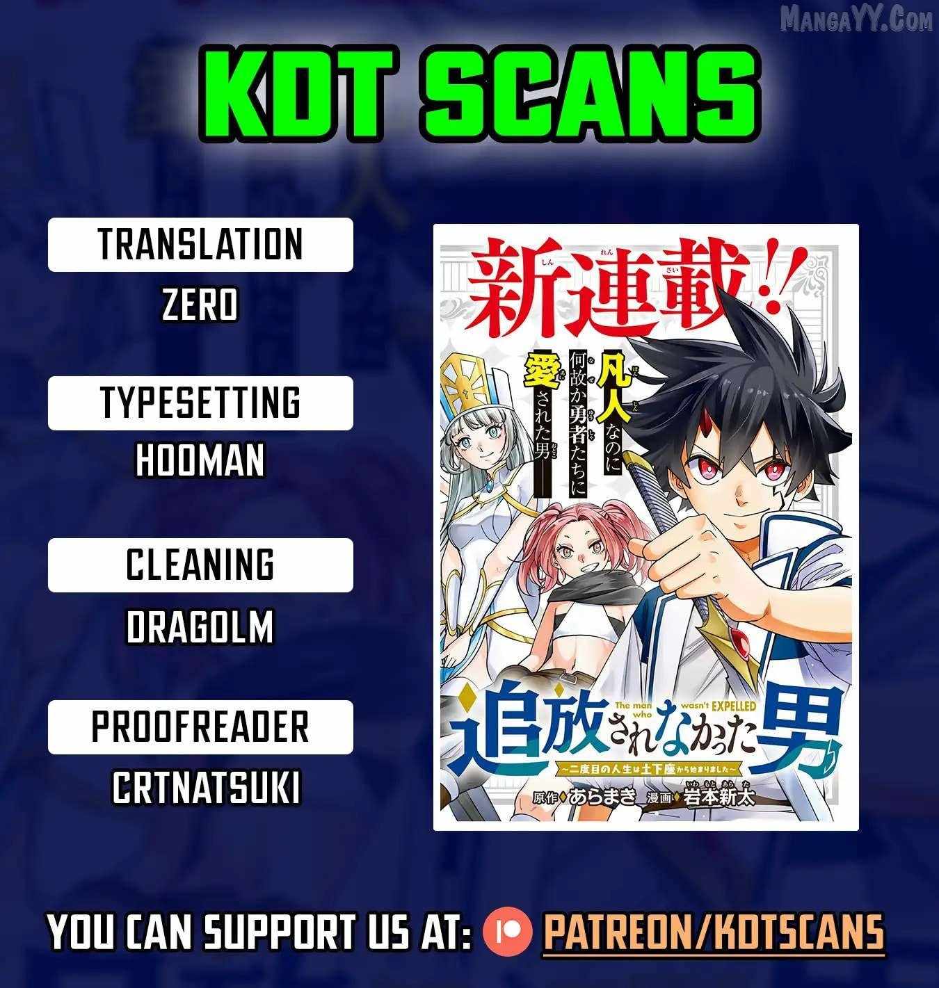 The Man Who Wasn't Banished ~ My Second Life Began with Groveling ~ - Chapter 11 - Page 1