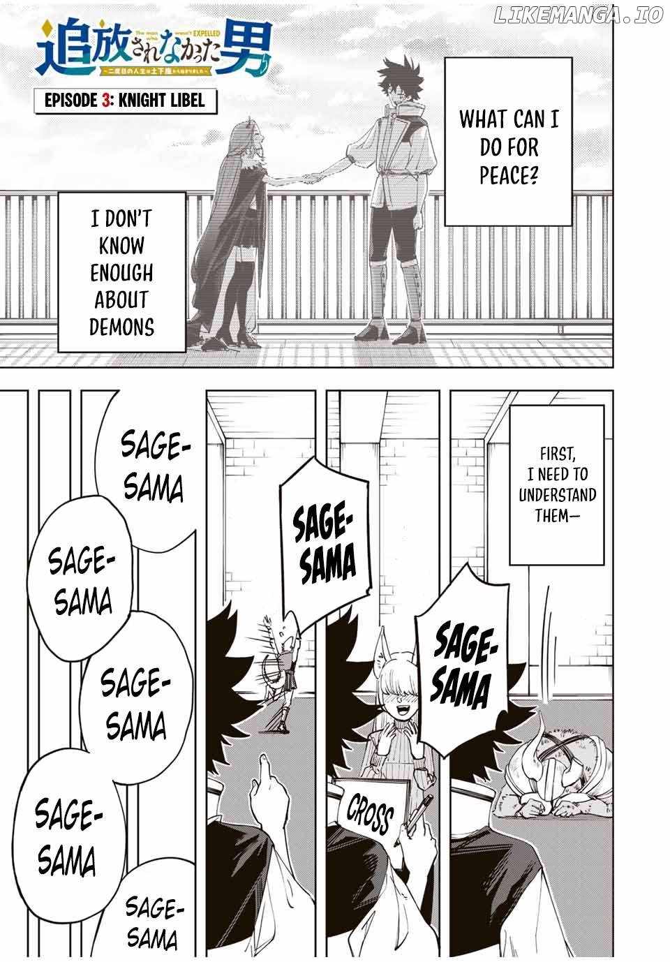 The Man Who Wasn't Banished ~ My Second Life Began with Groveling ~ - Chapter 3 - Page 2