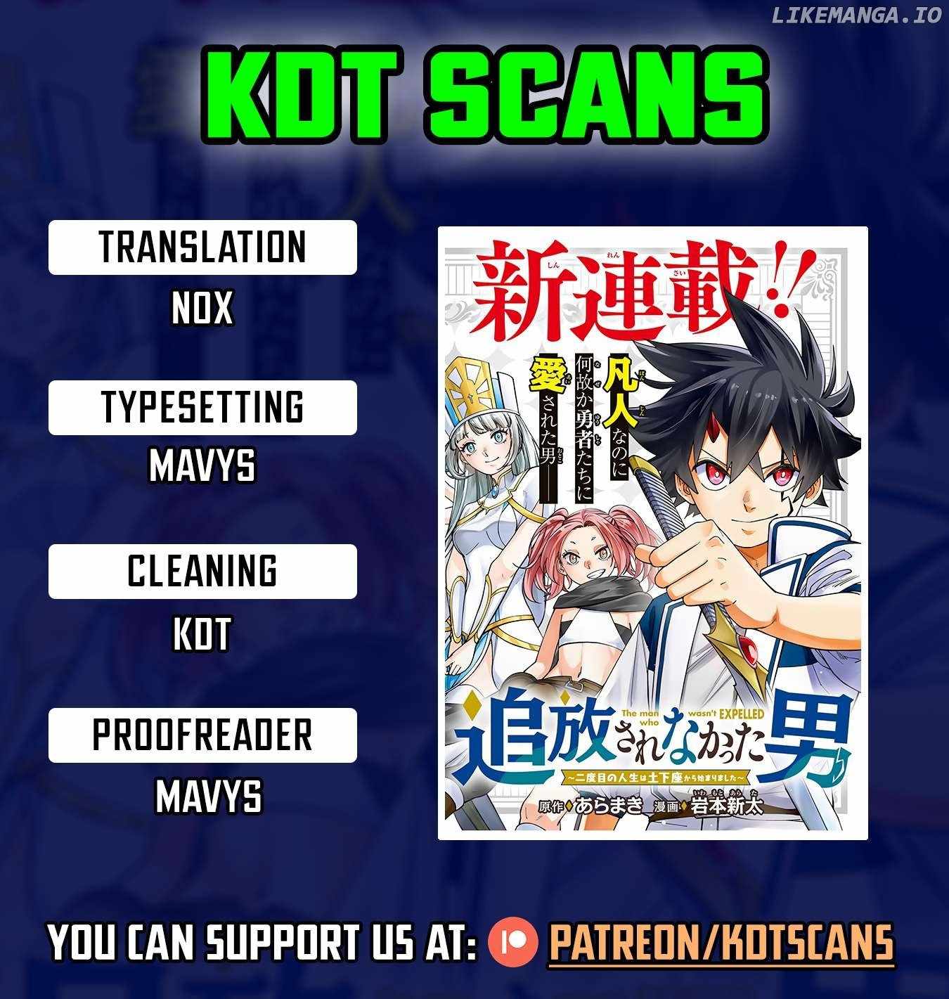 The Man Who Wasn't Banished ~ My Second Life Began with Groveling ~ - Chapter 7 - Page 1