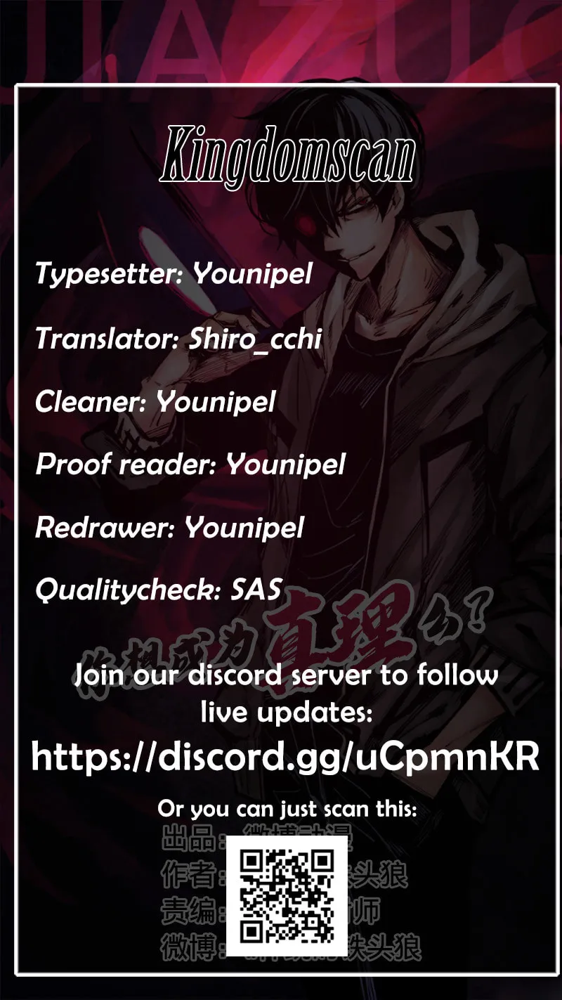 The Mask of Truth - Chapter 4.2 - Page 1