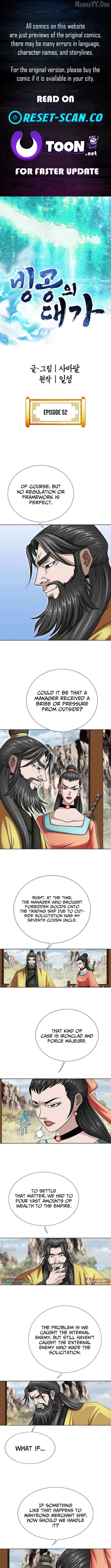 The Master of Ice Arts - Chapter 52 - Page 1