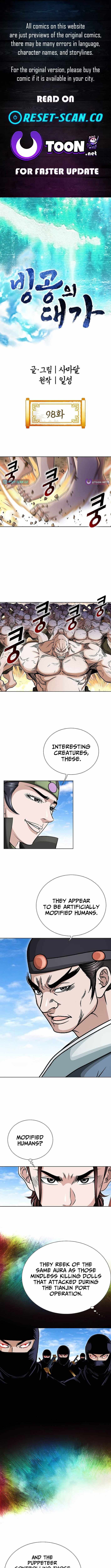 The Master of Ice Arts - Chapter 98 - Page 1