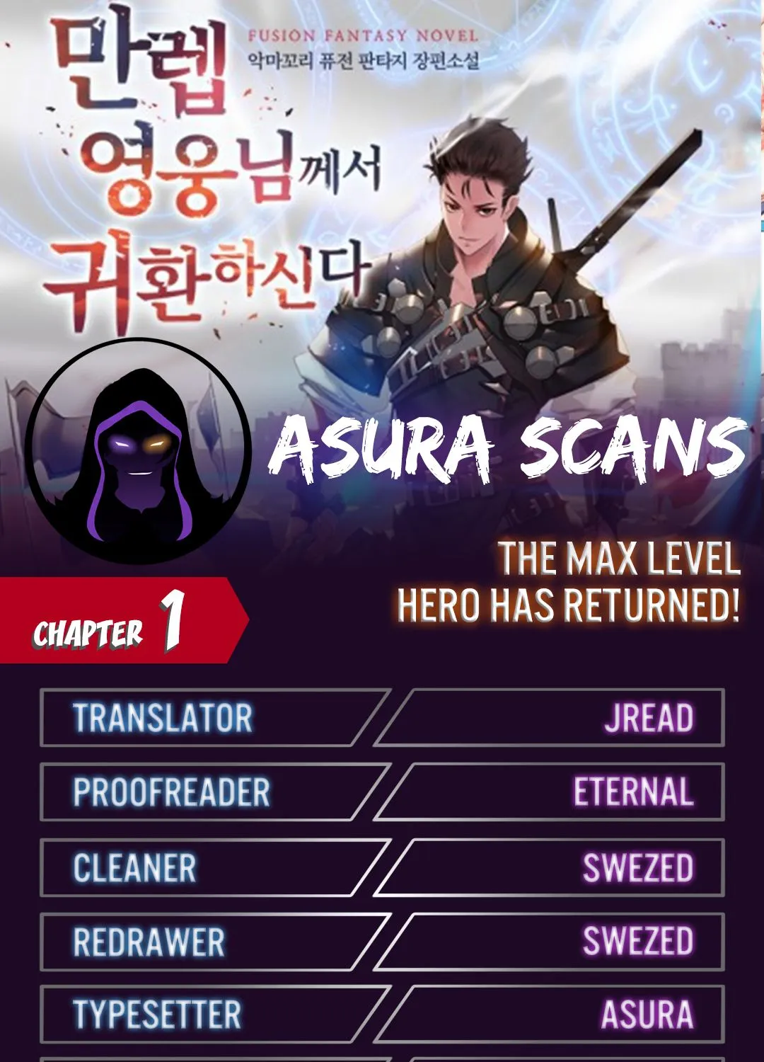 The Max Level Hero Has Returned! - Chapter 1.1 - Page 1