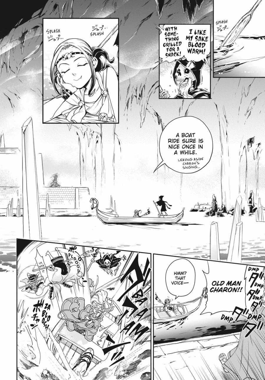 The Mercilessness of Hades’s Marriage - Chapter 11 - Page 2