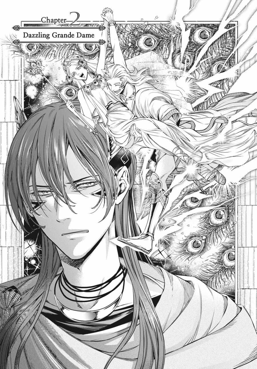 The Mercilessness of Hades’s Marriage - Chapter 2 - Page 2
