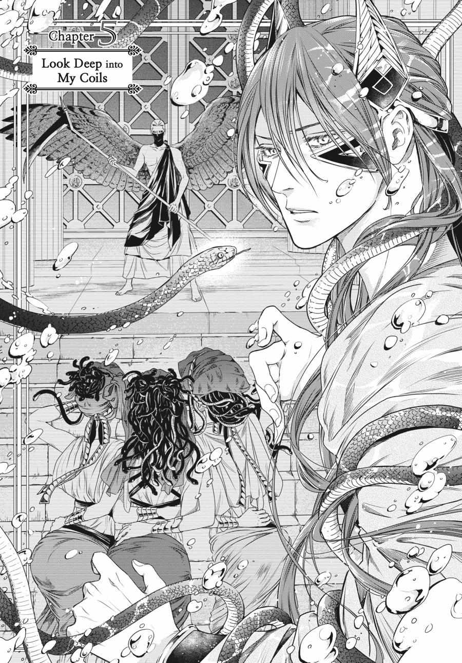 The Mercilessness of Hades’s Marriage - Chapter 5 - Page 1