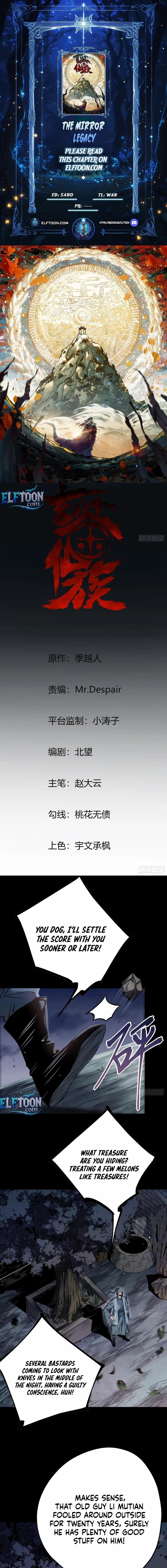 The Mirror Legacy - Chapter 3 - Page 1