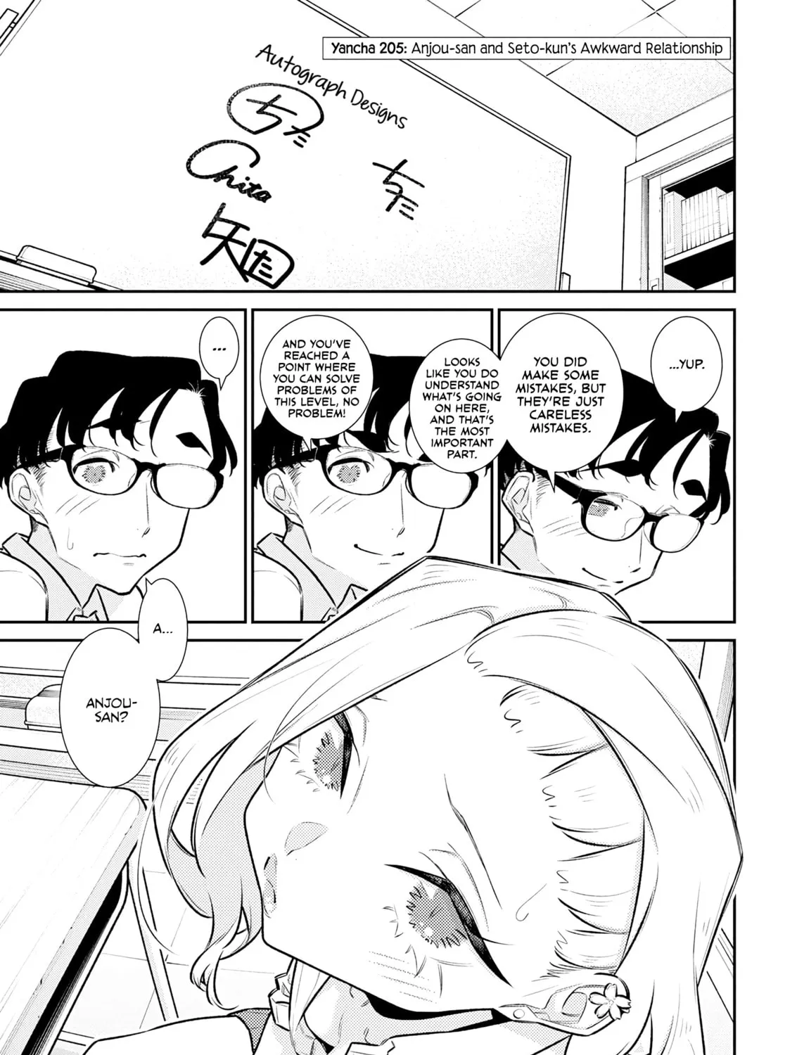 The Mischievous Gal Anjou-san - Chapter 205 - Page 1