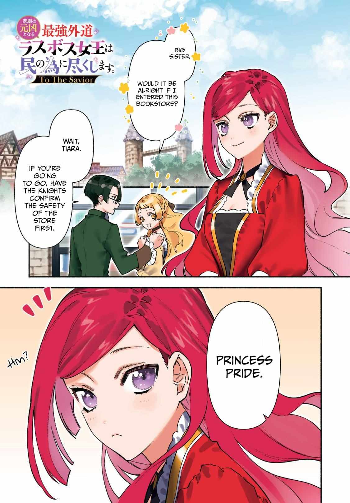 The Most Heretical Last Boss Queen Who Will Become the Source of Tragedy Will Devote Herself for the Sake of the People: The Savior's Pride - Chapter 1 - Page 1