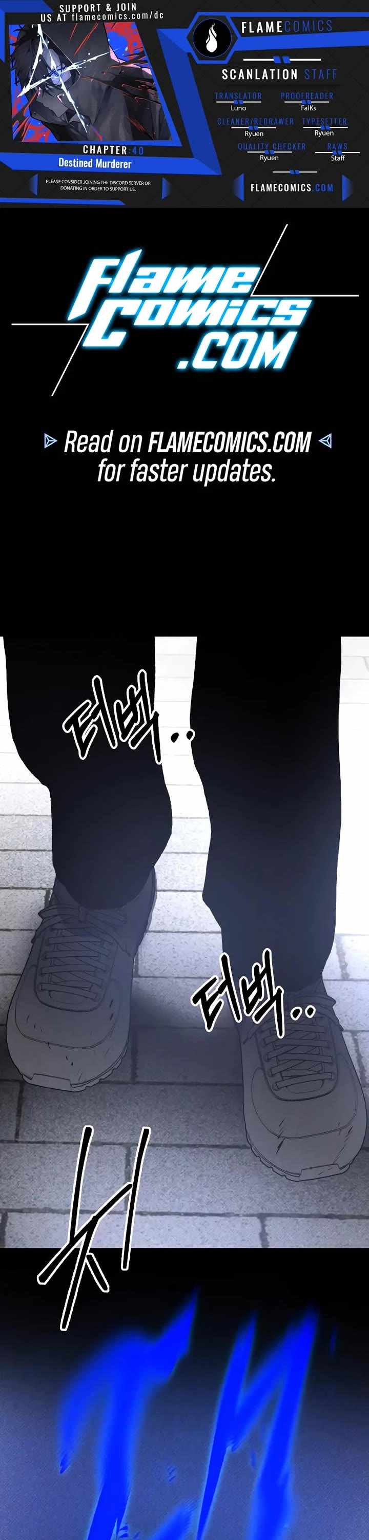 The Murderer - Chapter 40 - Page 1