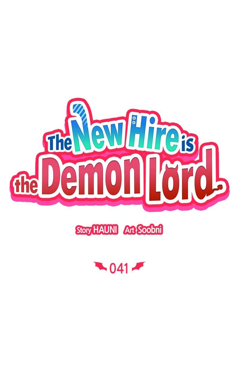 The New Hire Is The Demon Lord - Chapter 41 - Page 1