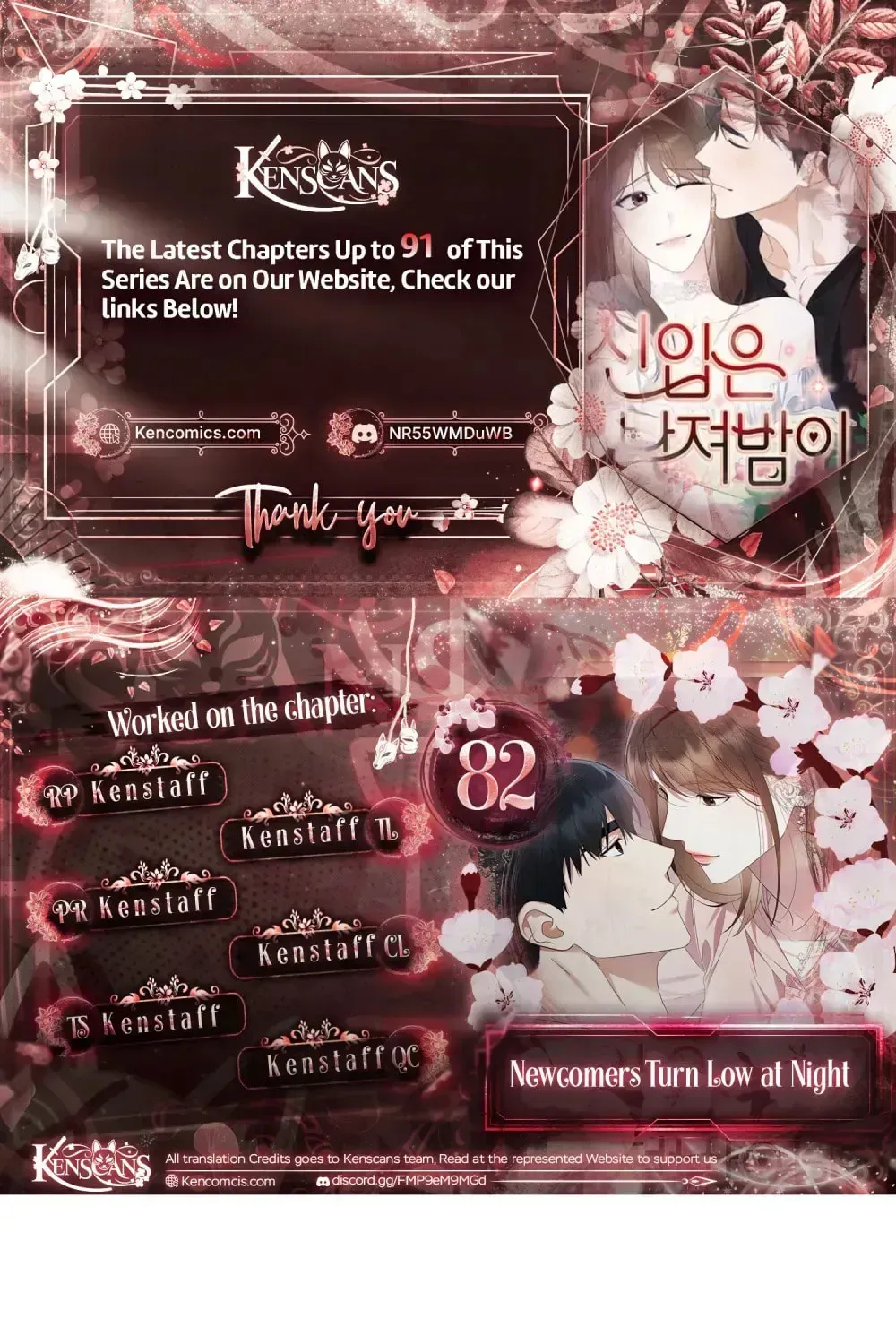 The New Hire’s Secret - Chapter 82 - Page 1