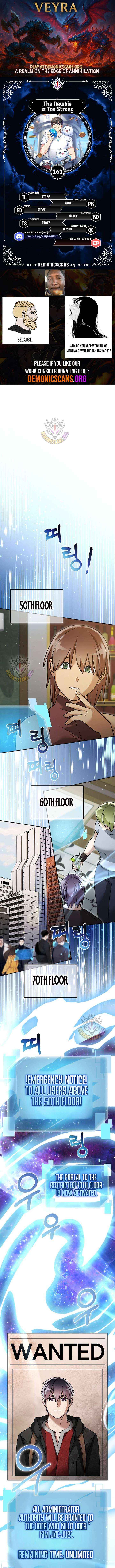 The Newbie is Too Strong - Chapter 161 - Page 1