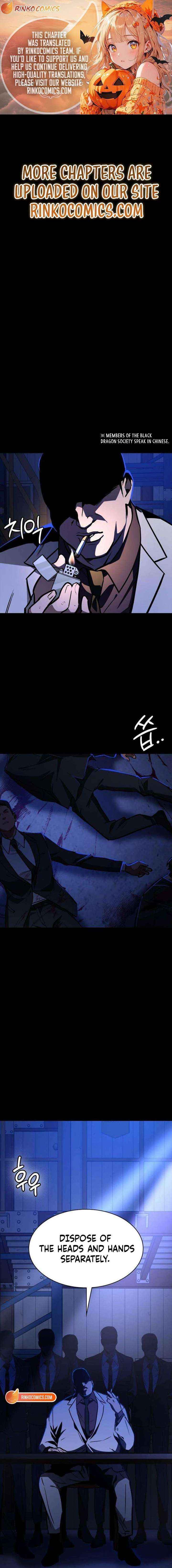 The NIS Rookie - Chapter 8 - Page 1