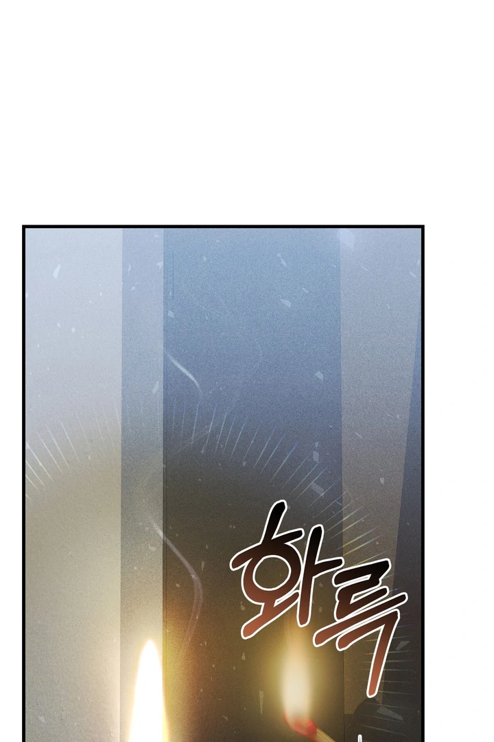 The Noble Lady of Yeonseong - Chapter 11 - Page 1