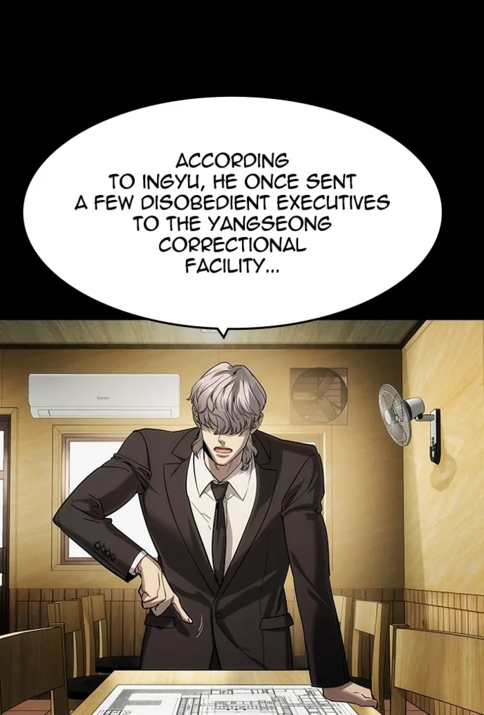 The Noble - Chapter 63 - Page 1